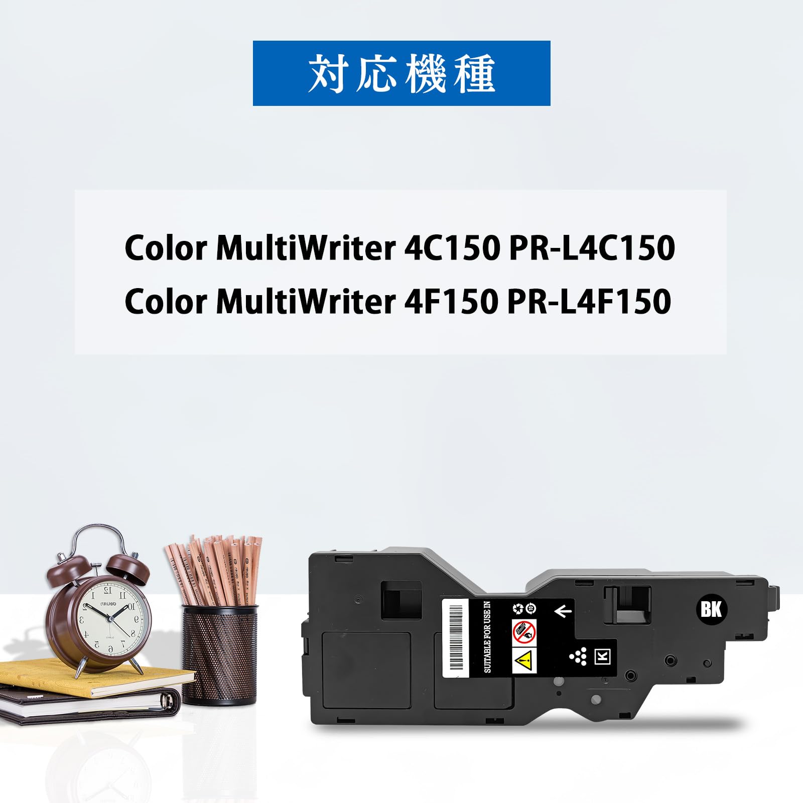 Amazon.co.jp: Aseker PR-L4C150 PR-L4C150-19トナーカートリッジ 互換